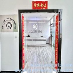 Çin Yimi (Guangzhou) Automotive Parts Co, Ltd şirket Profili
